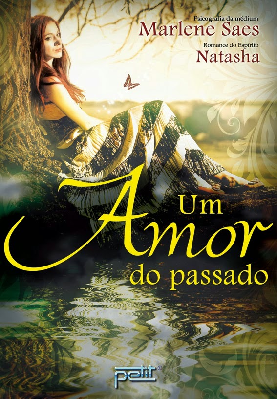 Quero ler esse livro