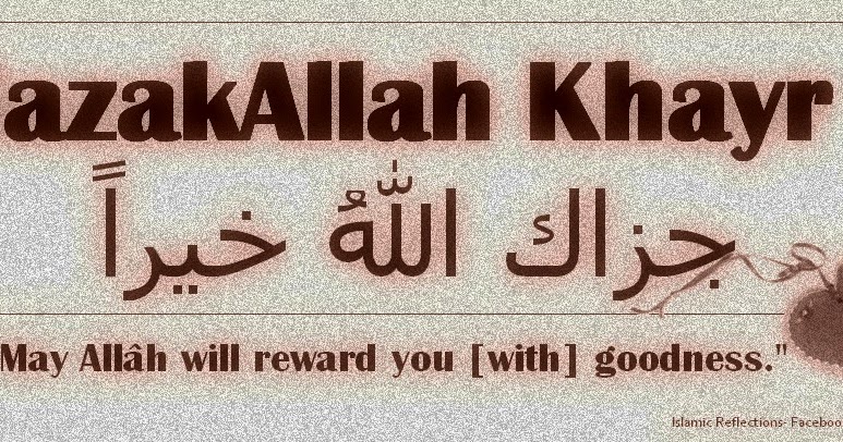Sufenaria Notes Apa Arti Saw As Ra Azza Wa Jalla Jalla Jalaluhu Naudzubillahi Mindzalik Wallahu A Lam Bishshowab Jazzakumullah Khoiran Katsiro