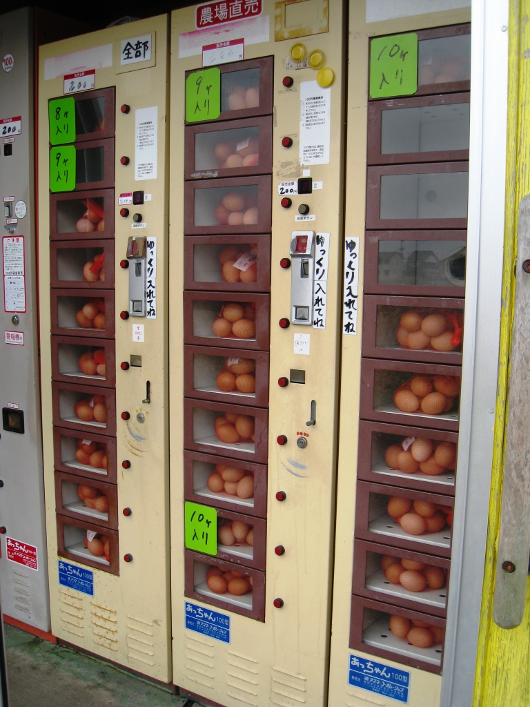 Life in Rural Japan Egg Vending Machine