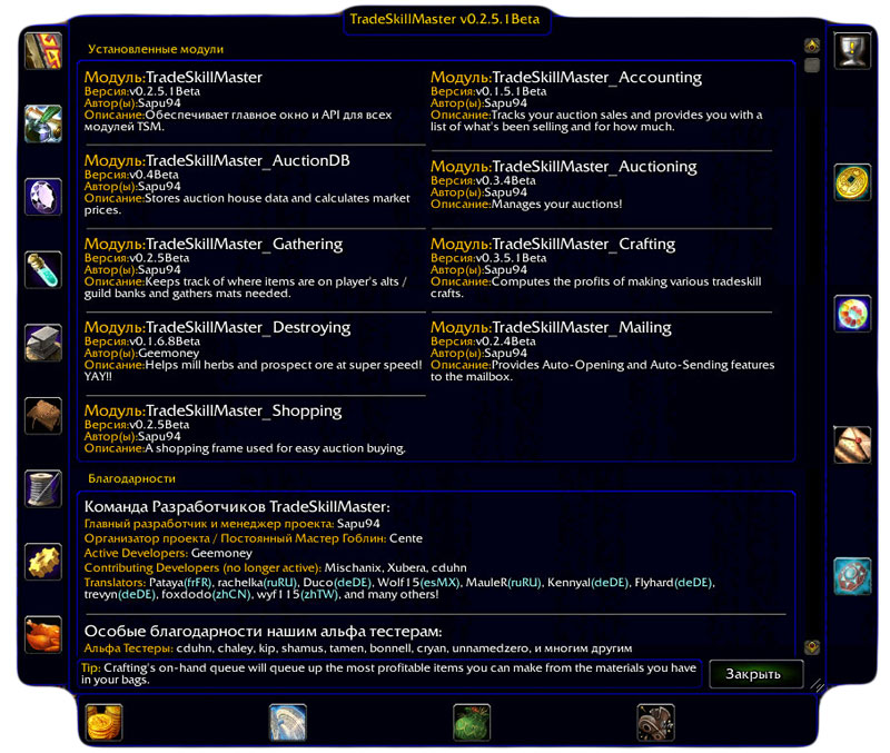tradeskillmaster mailing tradeskillmaster mailing
