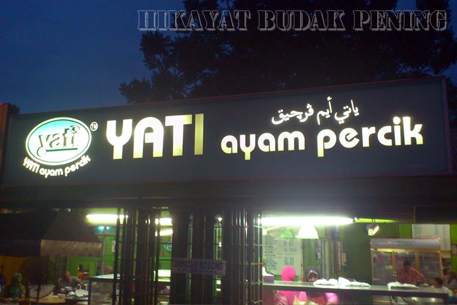 Yati Ayam Percik