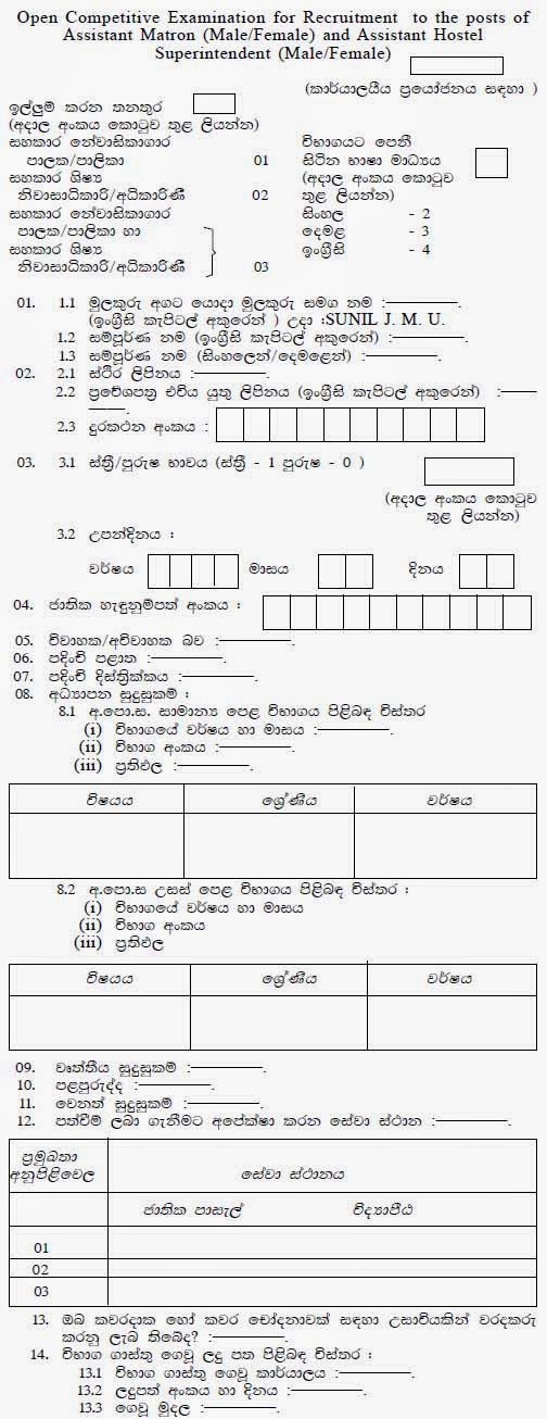 an examination of women and competition Grade 10 examination results can be used for admission the competition in the school sita anantha raman outlines the progress of women's education in india. an examination of women and competition Grade 10 examination results can be used for admission the competition in the school sita anantha raman outlines the progress of women's education in india.