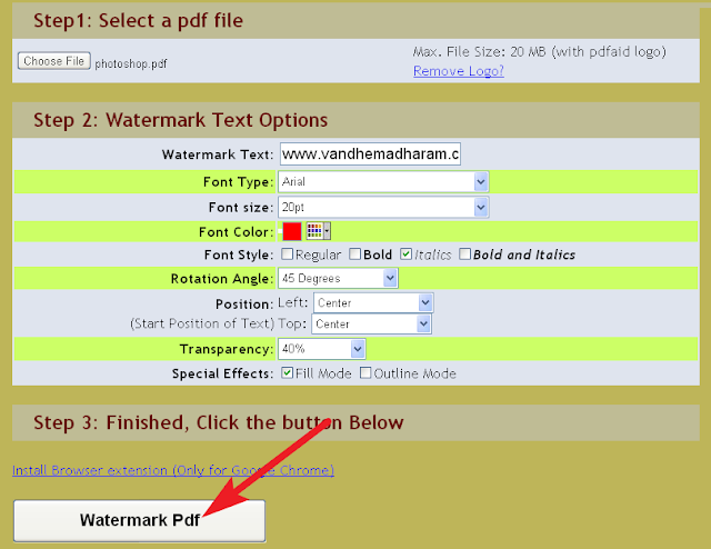 PDF பைல்களில் சுலபமாக Water mark போட Watermark+Pdf