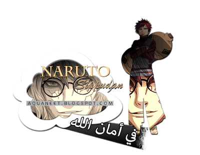 تحميل ناروتو شيبودن 373 مترجمة عربي - مشاهدة Naruto Shippuuden 373 أون لاين Fi+amani+lah
