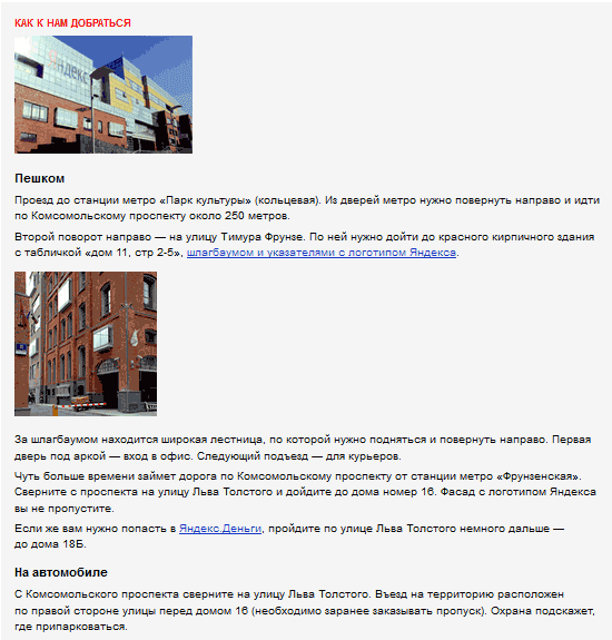 Фирме 10 лет поздравления прикольные Фирме 10 лет поздравления прикольные