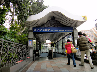 Sun Yat Sen Memorial Hall MRT Station Taiwan