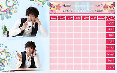 جدول استعمال الزمن المدرسي للطباعة Lee+seung+gi+arabkpop