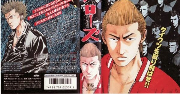 Konrez Download Koukou Butouden Crows Ova Sub Indo