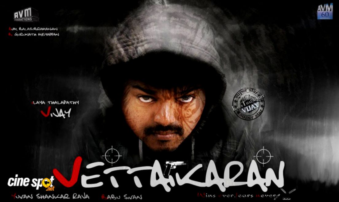 Vettaikaaran Vijays New Tamil Movie Wallpapers Vettaikaaran Vijays New Tamil Movie Wallpapers