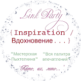 Галерея "Вдохновение"