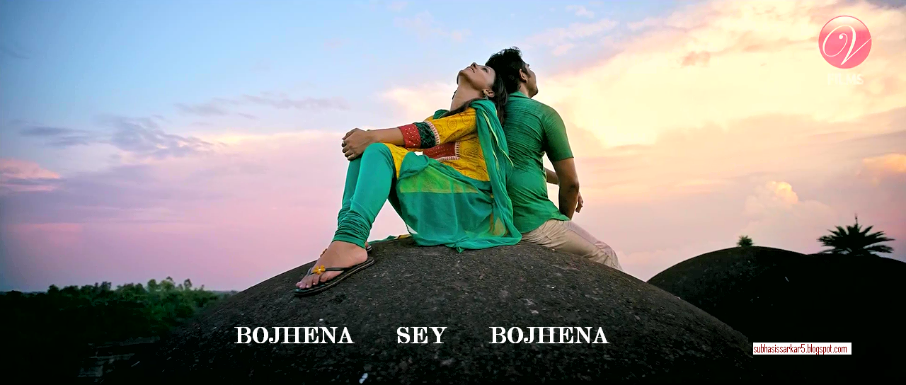 Bojhena se bojhena bengali movie mp3 songs free download 320kbps