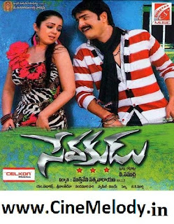 Sevakudu Telugu Mp3 Songs Free Download -2012