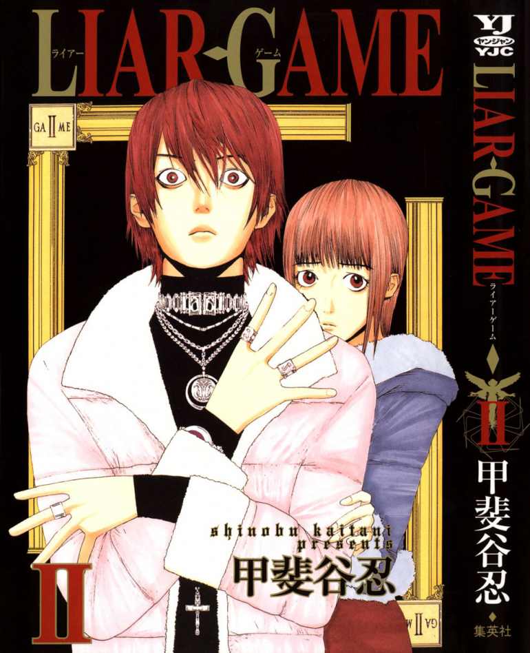 Games and Strategy Liar Game
