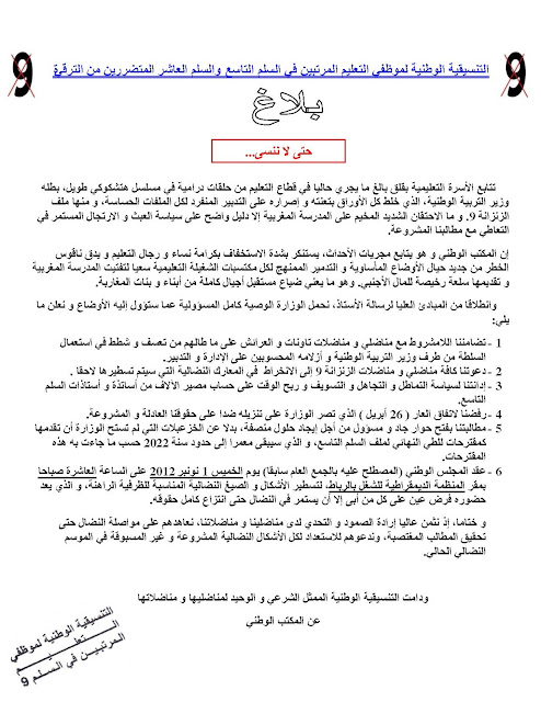 اضغط على الصورة لرؤيتها بالحجم الطبيعي اضغط على الصورة لرؤيتها بالحجم الطبيعي