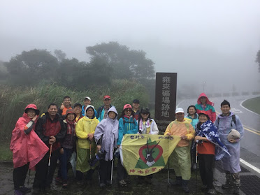 登山社