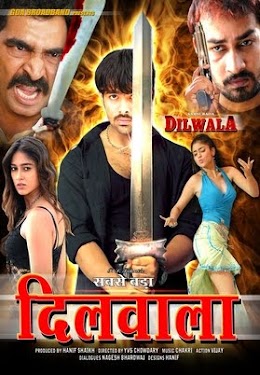 Ram Gopal Varma Ki Aag Full Movie Hd 1080p Blu-ray Watch Online