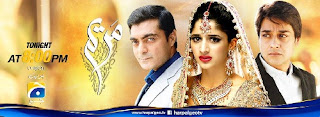 Maryam Episode 27 Geo tv in High Quality 6th October 2015