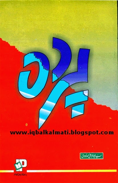 i have a dream rashmi bansal pdf free 15