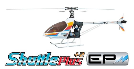 hirobo helicopters website