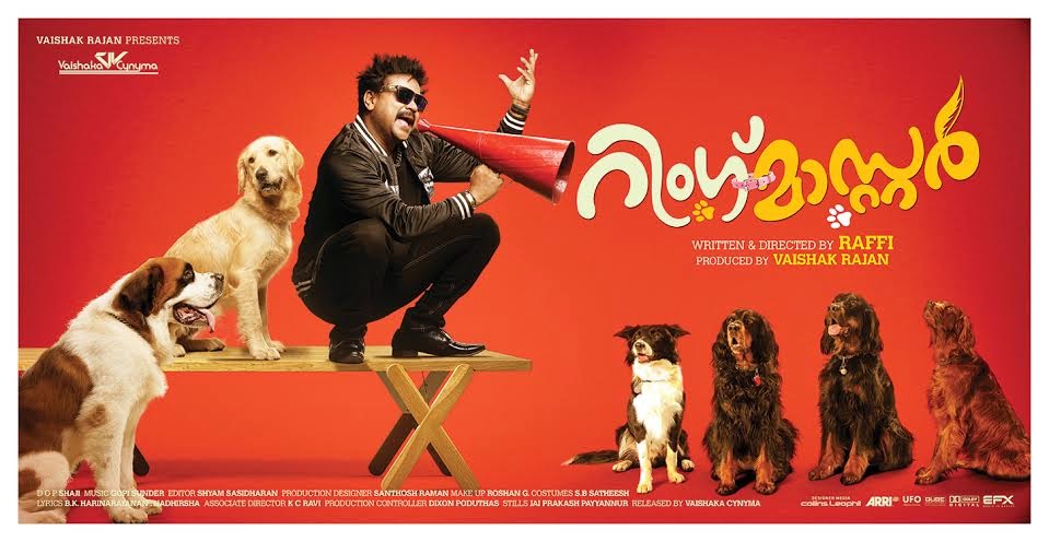 Cinema Daddy: Ring Master Posters Dileep, Honey Rose ,Keerthy Suresh
