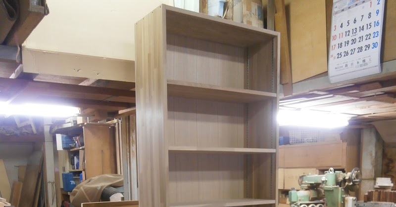 注文家具 Koushou Craft オーダー本棚 集成材 可動棚金物