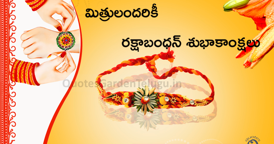 dialogues on raksha bandhan Raksha bandhan is a day away and sisters and brothers are busy buying rakhis and gifts for each other several fancy stores in the city have. dialogues on raksha bandhan Raksha bandhan is a day away and sisters and brothers are busy buying rakhis and gifts for each other several fancy stores in the city have.