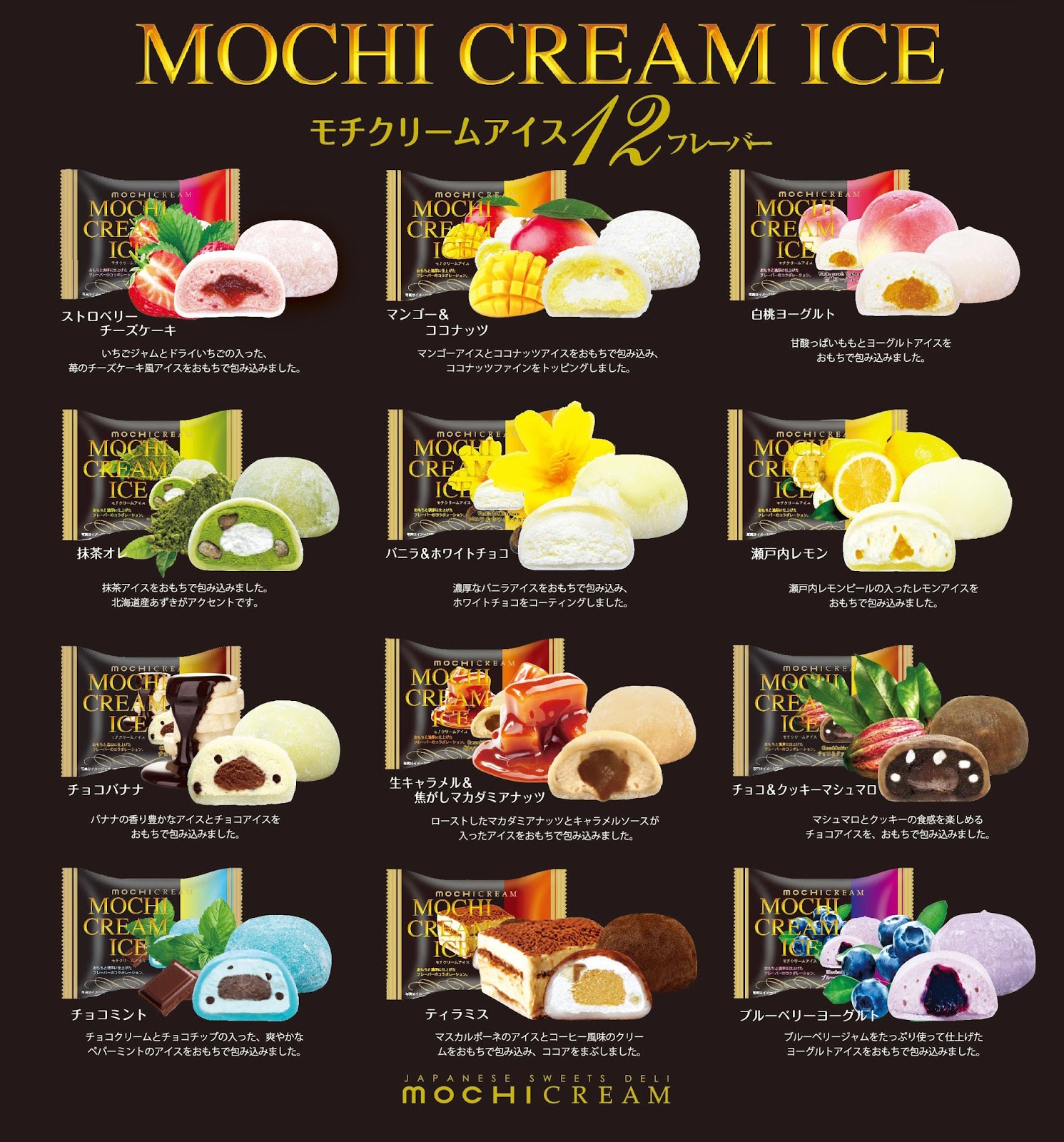 Miss Happyfeet Japan Mochi Ice Cream