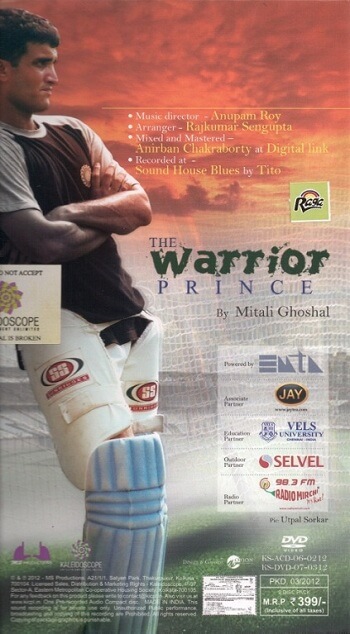 The Warrior Prince Sourav Ganguly (2012)