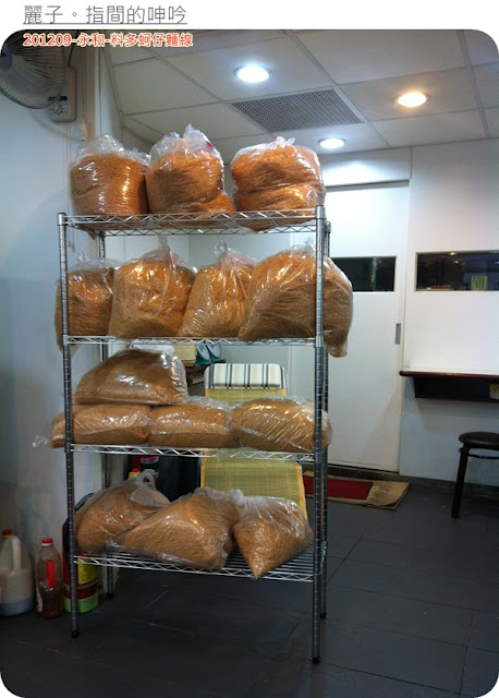 [美食] 永和樂華夜市-料多蚵仔麵線～真的料超多！