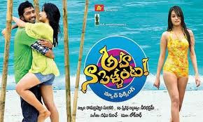 Aha Naa Pellanta 2011 Telugu Movie Watch Online