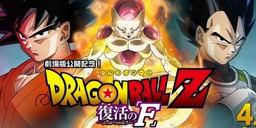Dragon Ball Z La Resurreccion De Freezer Trailer Oficial En