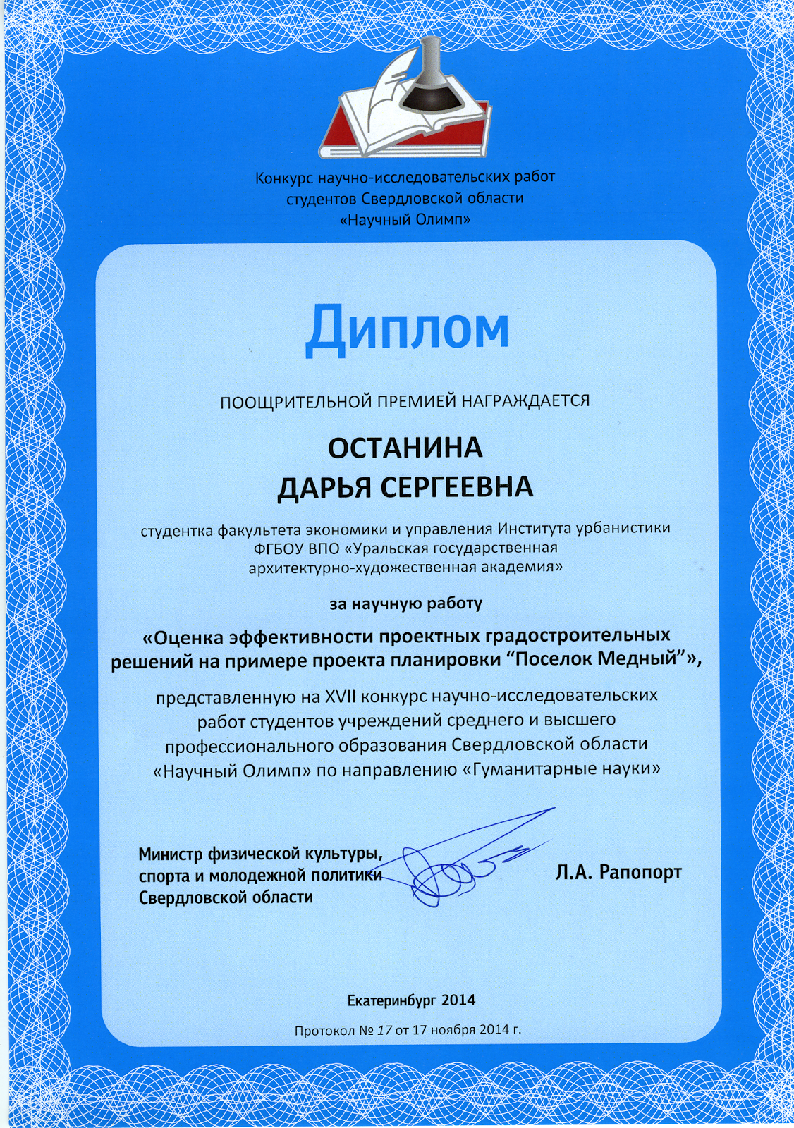 Дипломная работа по теме Интернет-сервис для создания визуального интерфейса системных служб хостинг-компании Дипломная работа по теме Интернет-сервис для создания визуального интерфейса системных служб хостинг-компании