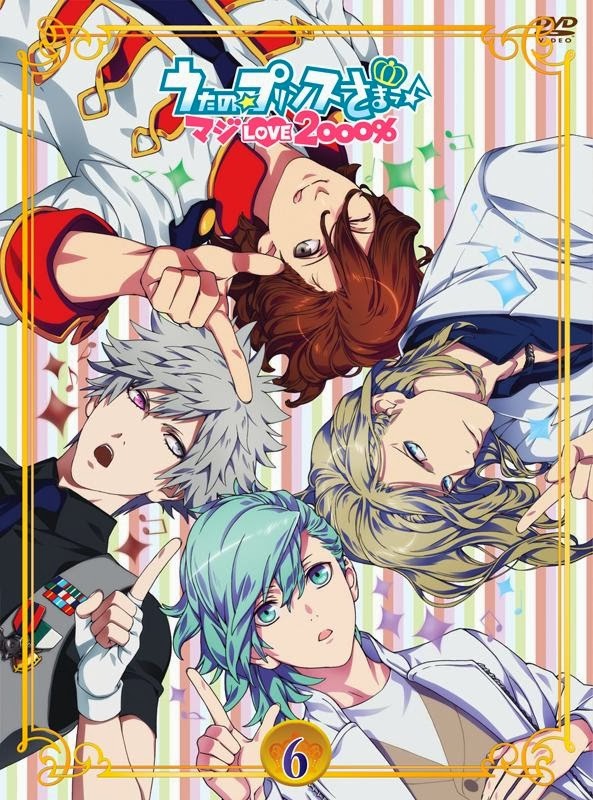 download uta no prince sama 2000 love for free download uta no prince sama 2000 love for free