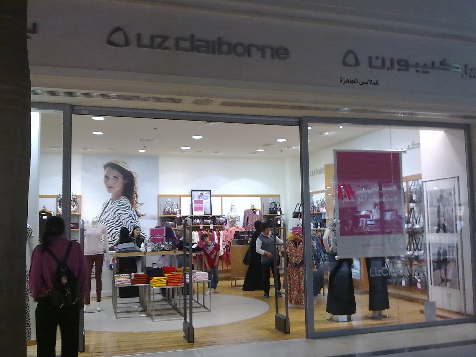 Marina Mall