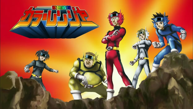 color ranger
