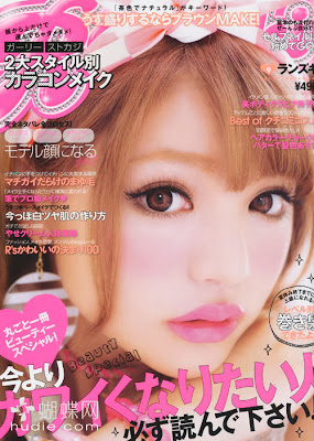 Ranzuki (ランズキ) September 2013 magazine scans gyaru