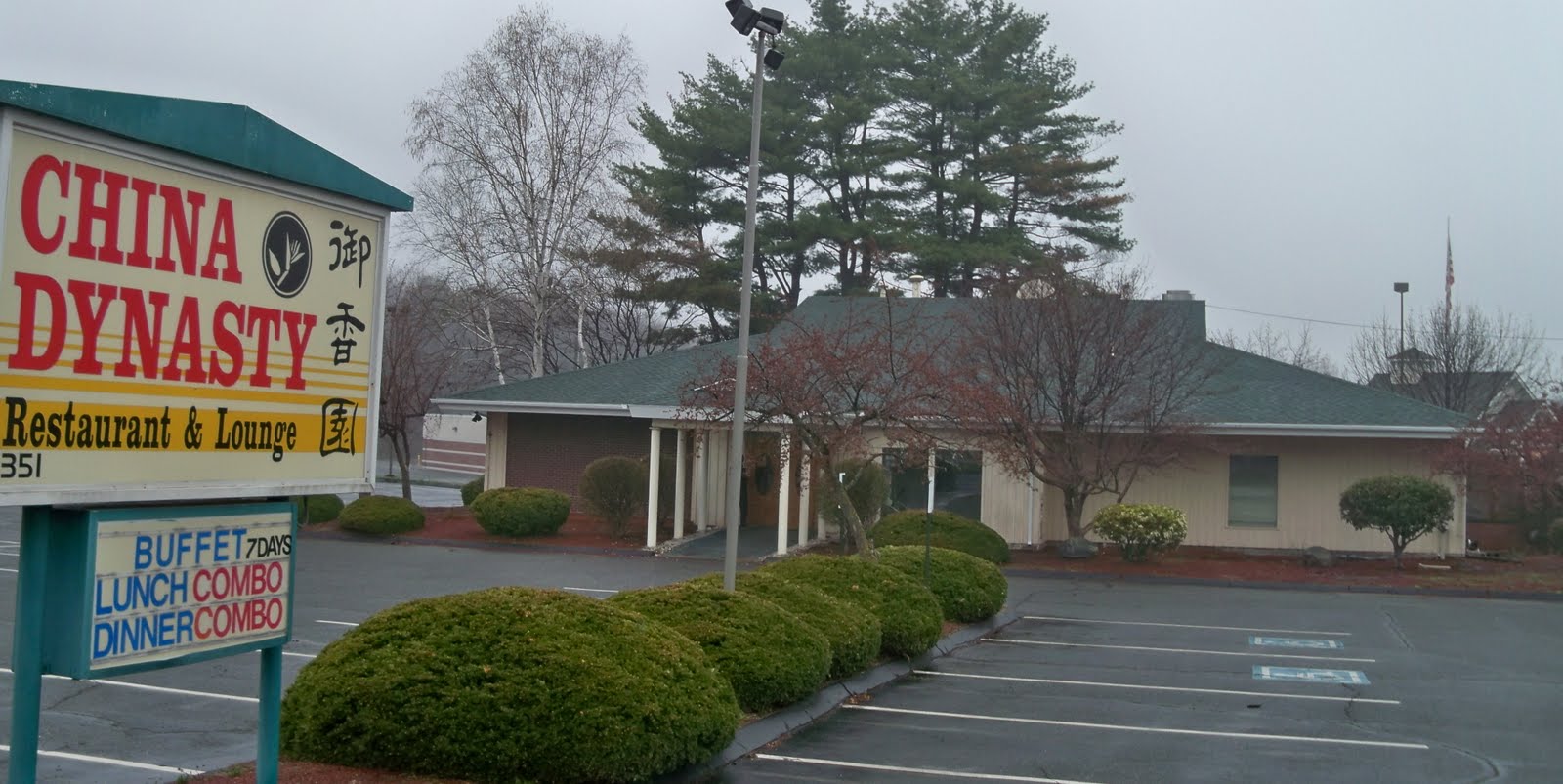 Only In The Republic Of Amherst Bad Spirits Be Gone