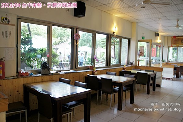 [吃遊] 台中東勢-云饌休閒庭園。往谷關路上的風景美爽好餐廳