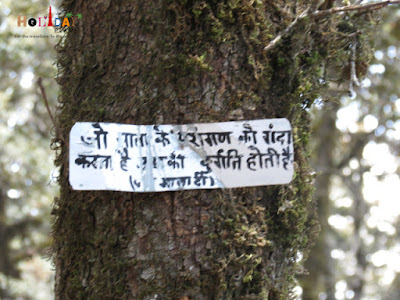 A religious warning to keep the place clean A religious warning to keep the place clean
