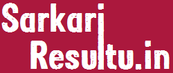 Sarkari Result 2020