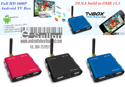 Android tv box H24 3 color