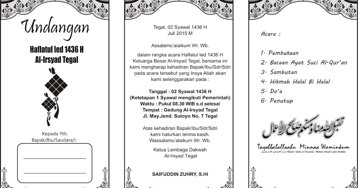 Download Contoh Desain Undangan Syukuran Background Blog Garuda Cyber