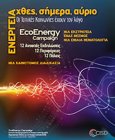 ECO-ENERGY CAMPAIGN