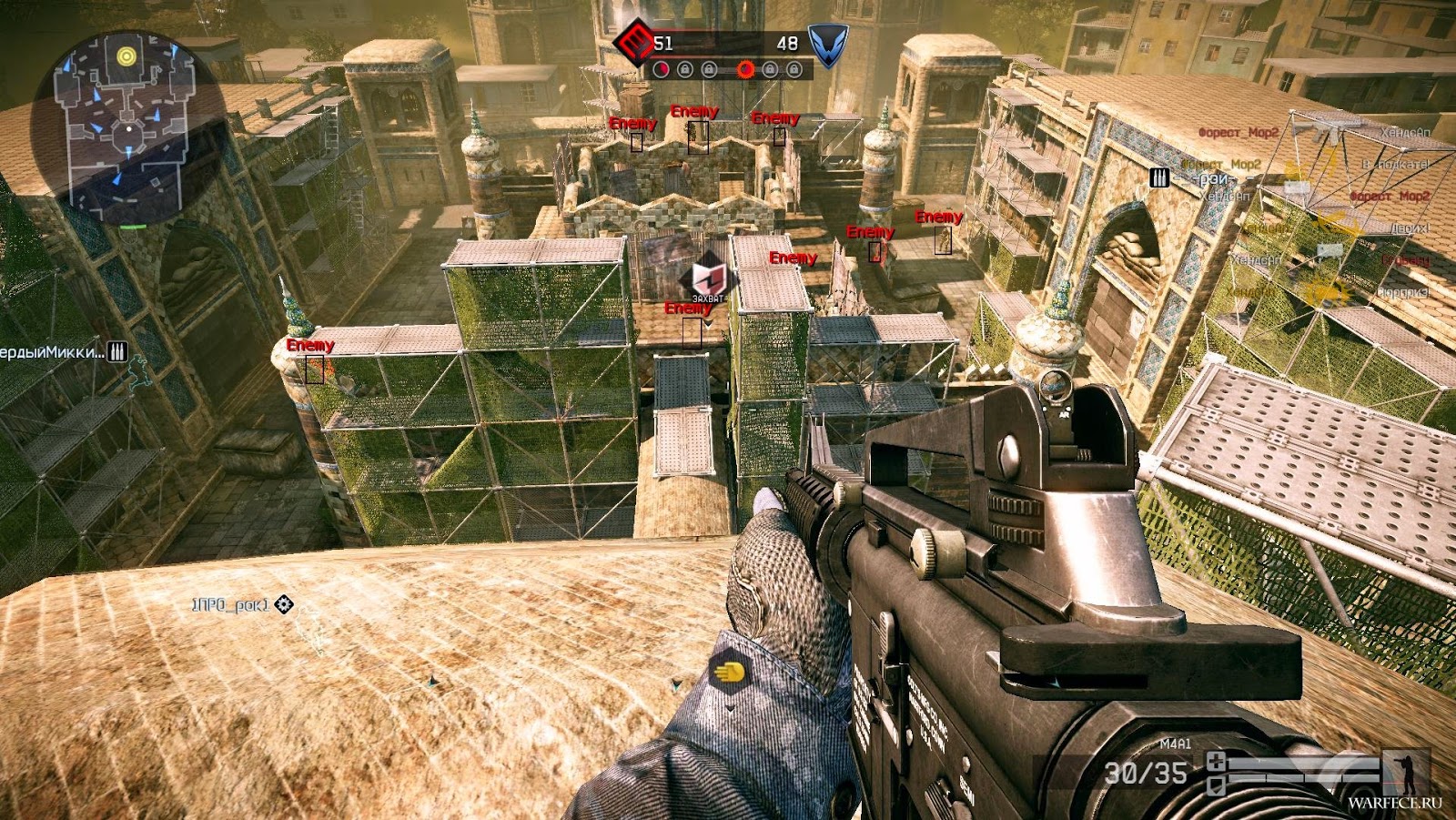 скачать варфейс старый