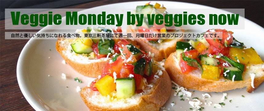 Veggie Monday by veggies now