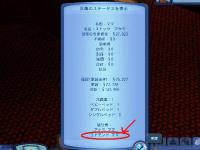Akemi2-iru.jpg