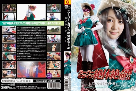 THZ-041 Super Heroine Dilemma Vol 41 - Emerald Knight Collection - Hitomi Fujiwara