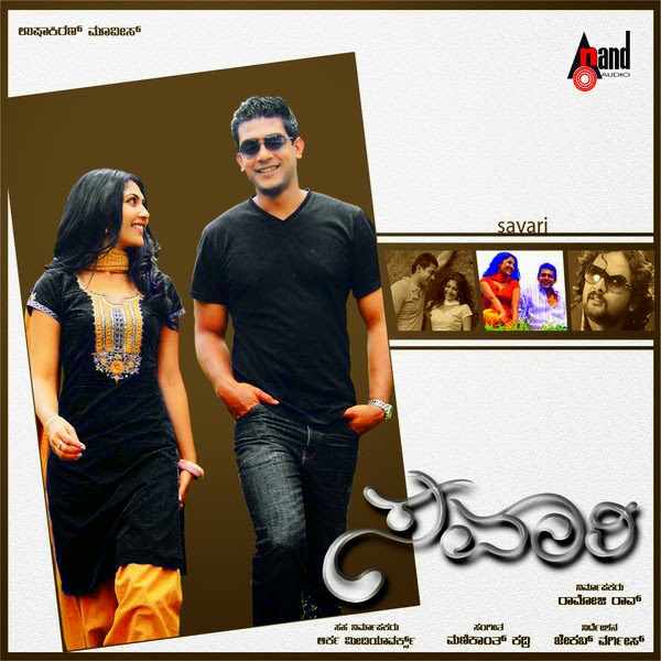 Happy Journey Kannada Full Movie Hd Download