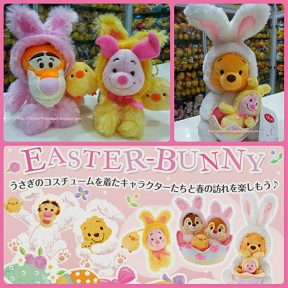 2015 Japan Disney Store Easter Plush Collection