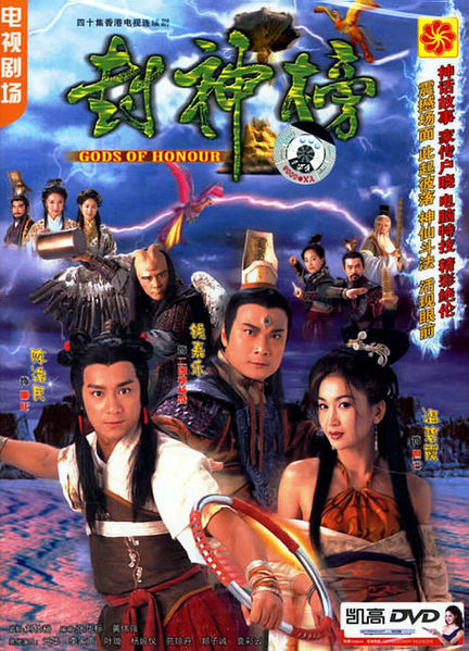 Đắc Kỷ Trụ Vương - Tập 40/40 - Gods Of Honour - Tập 40/40 Đắc Kỷ Trụ Vương - Tập 40/40 Gods Of Honour Đắc Kỷ Trụ Vương - Tập 40/40 - Gods Of Honour - Tập 40/40 Đắc Kỷ Trụ Vương - Tập 40/40 Gods Of Honour